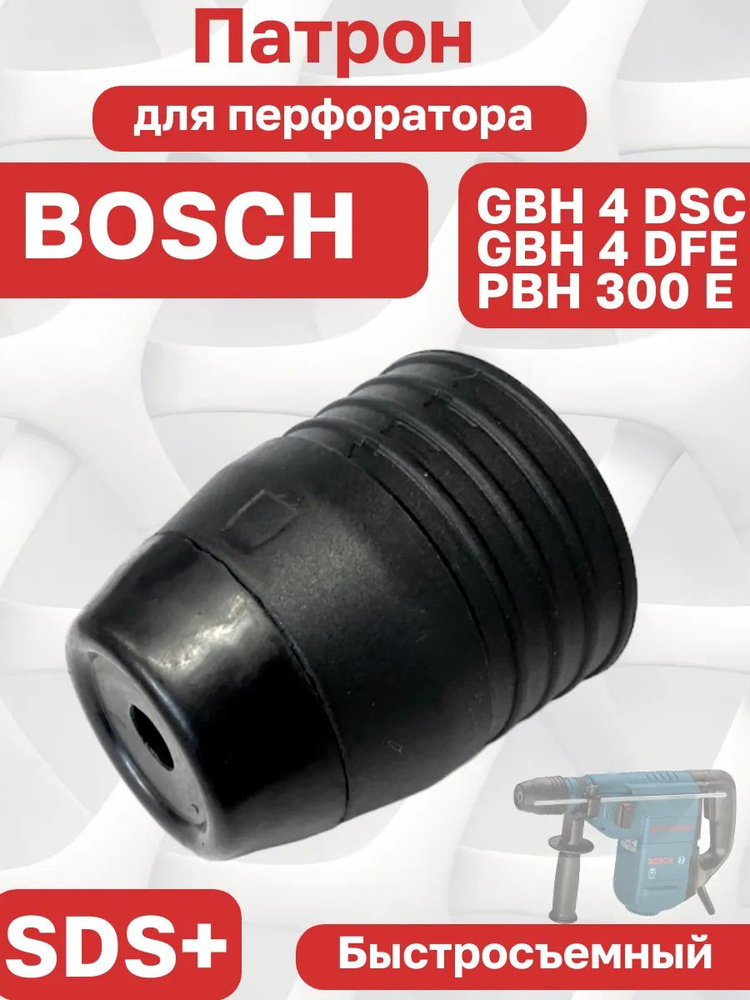 Manico Con Cinghia Ca 47mm Impugnatura Per Bosch Gbh 4 - Foto 3