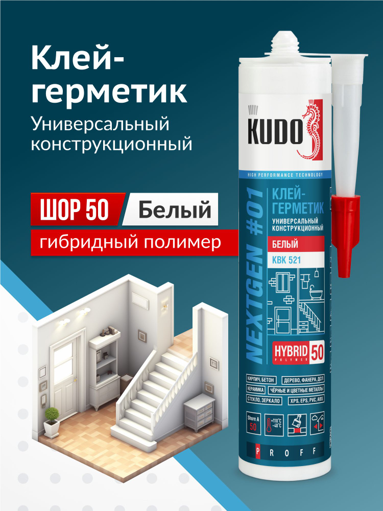 Proxladniydagi samimiy klub, KBR