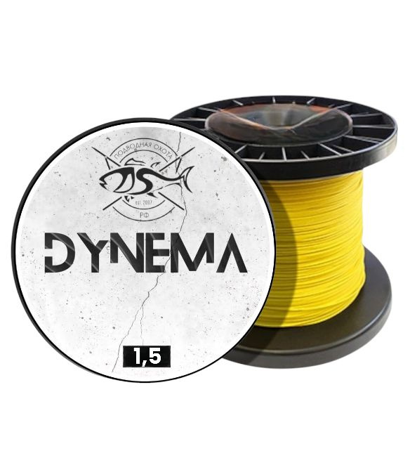 Линь для подводной охоты ПО РФ Dyneema 1,5mm #1