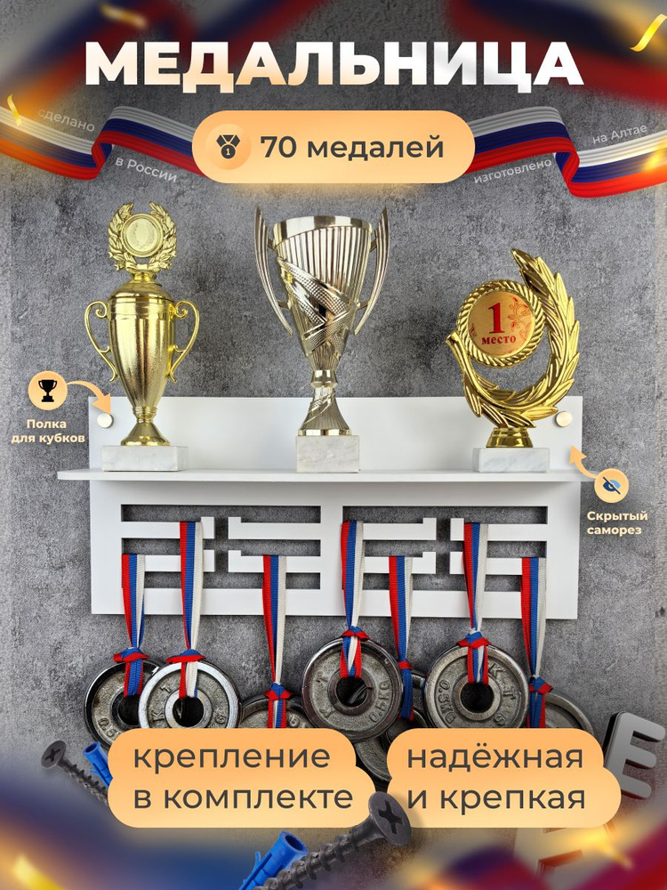 Paradise Tree Медаллер #1