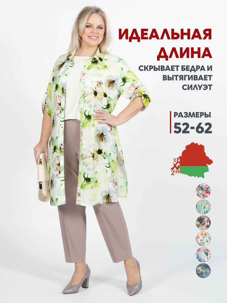Туника NadiN Туника удлиненная #1