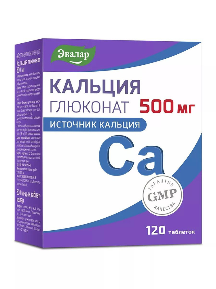 Эротикалық секс балет