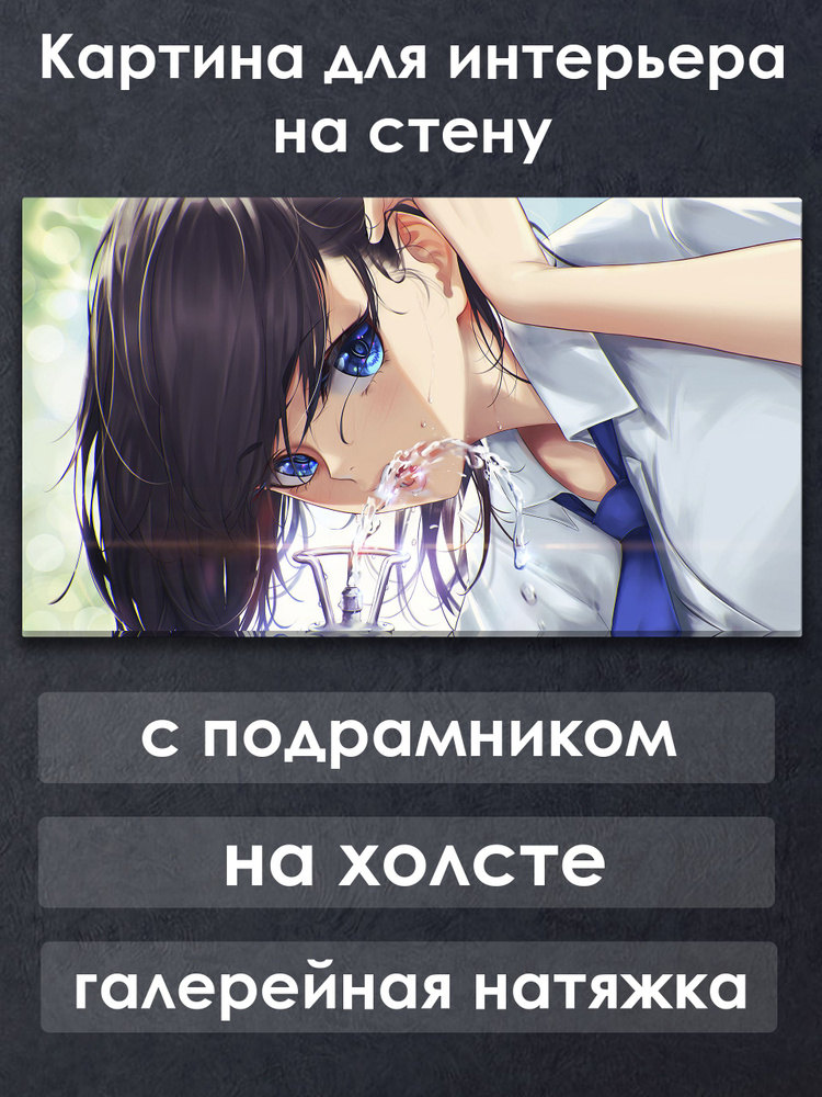 Картина для интерьера с подрамником на холсте на стену Аниме Девушка пьет воду #1