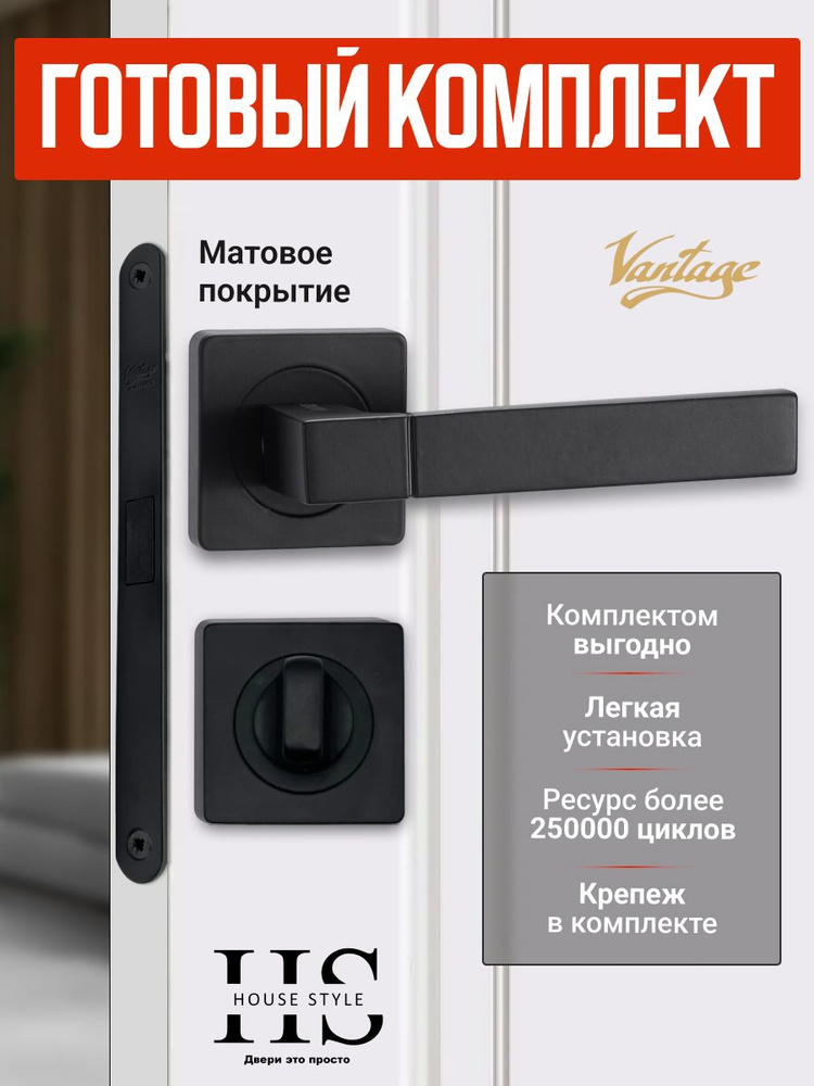 Фурнитура (петли,запорные ручки,скобы,штанги) фургона промтоварного ГАЗель (Ручка "ПУШ-2" ПОД КЛЮЧ)