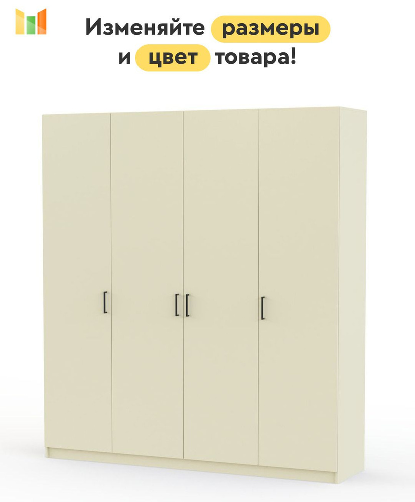 BestMebel Шкаф распашной, 175х60х220 см #1