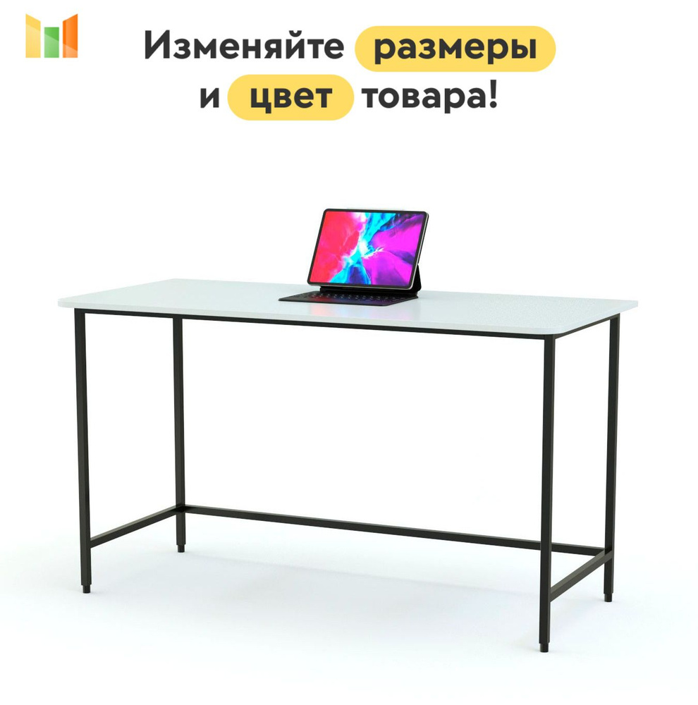 BestMebel Письменный стол, 145х55х70 см #1