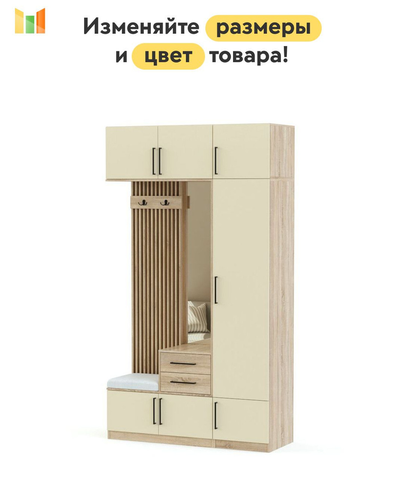 BestMebel Шкаф распашной, 140х55х200 см #1