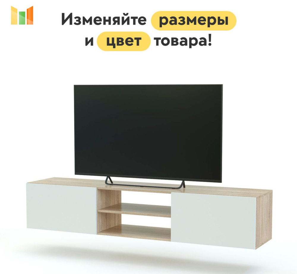 BestMebel Тумба, 170х40х40 см #1