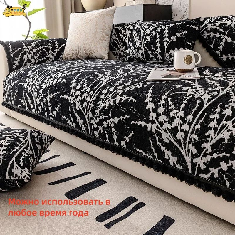 tigercar Чехол на мебель для дивана, 240 см х 90см #1