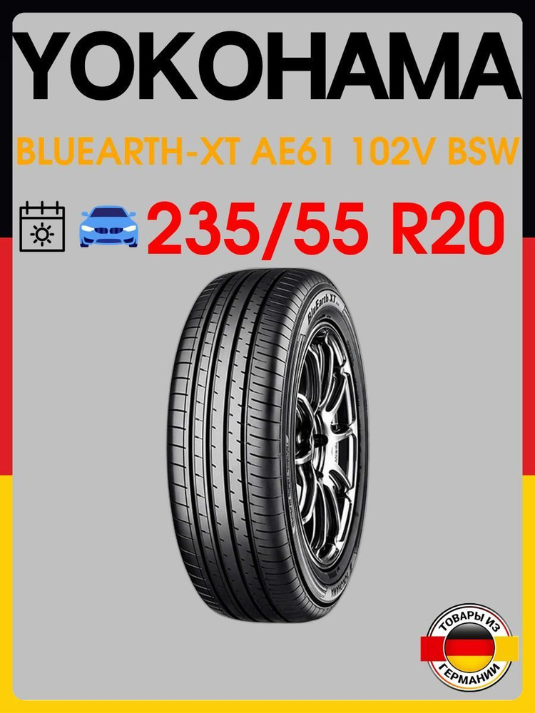 Yokohama BLUEARTH-XT Шины летние 235/55 R20 102V (1684663525)