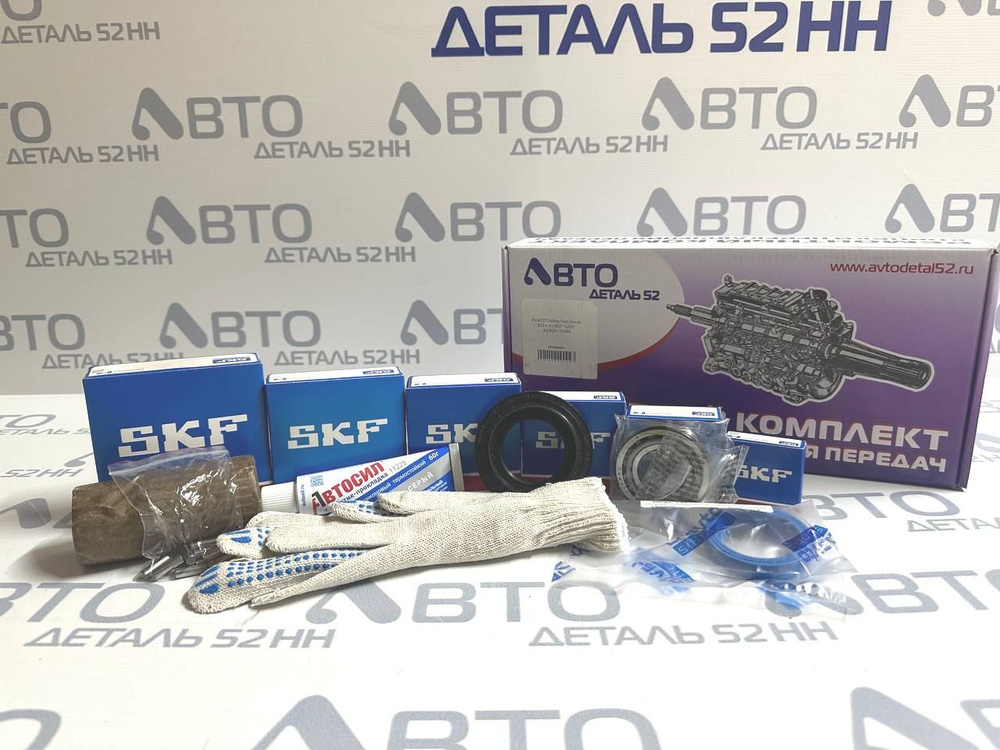 Р/к КПП ГАЗель NEXT (с июня 2015 г.в.) (подшипники СПЗ-64/Kraft,роликовые подш,сальники)