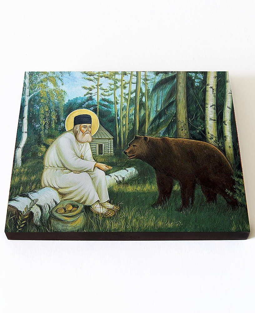 Преподобный Серафим Саровский кормит медведя хлебом, икона на доске 8*10 см #1