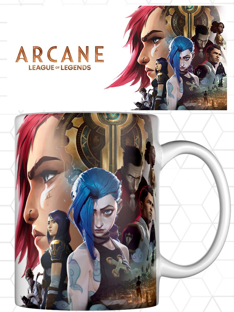 Кружка Аркейн Джингс Arcane Jinx #1
