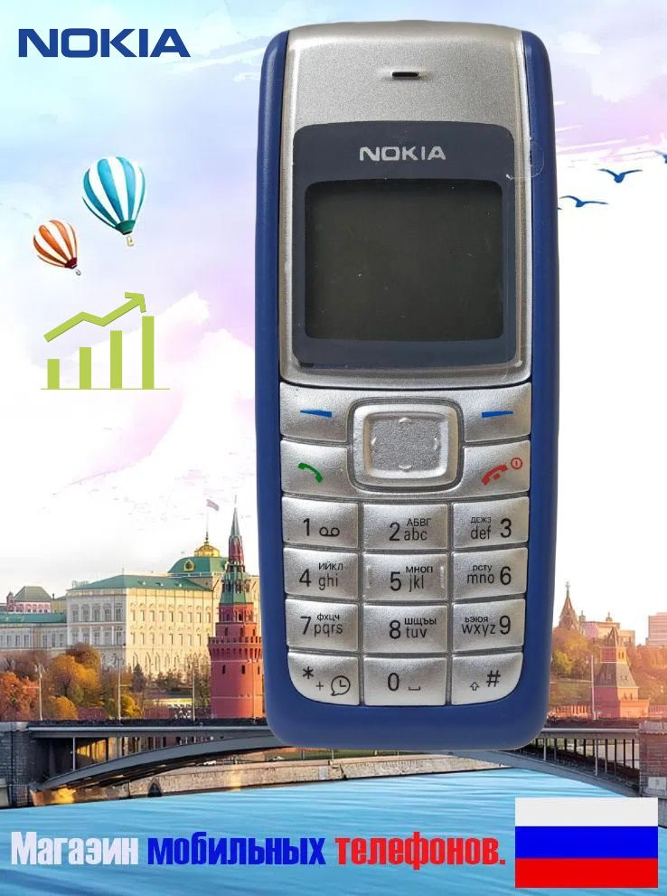 Телефоны нокиа купить на OZON по низкой цене