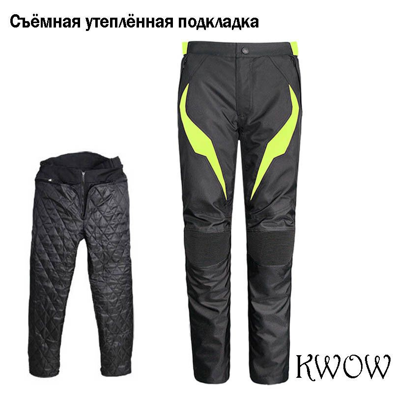 Мотобрюки #1