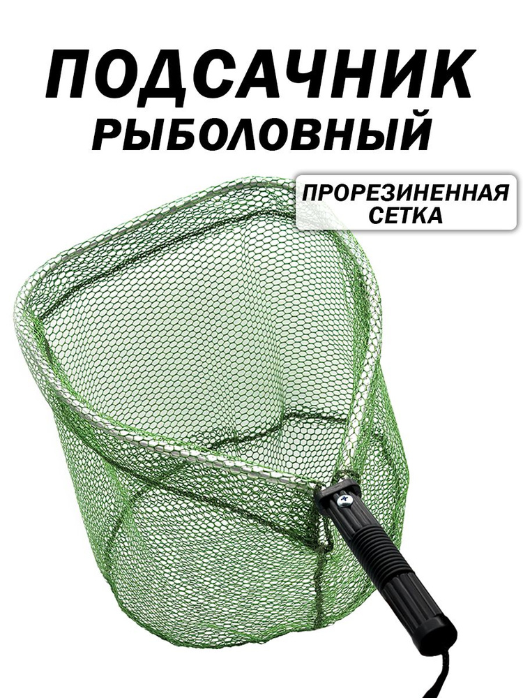 Kimfish Садок #1
