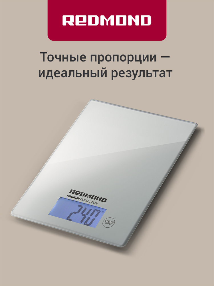 Весы кухонные REDMOND RS-772 (серый) #1