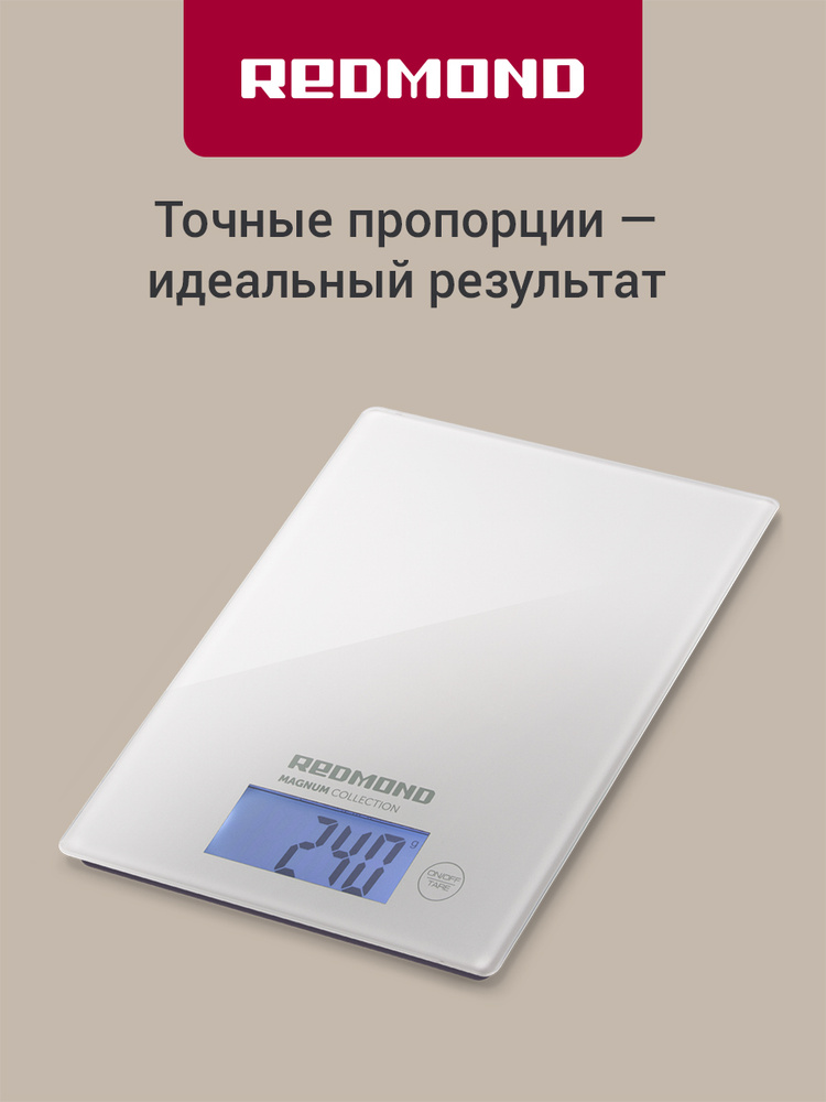 Весы кухонные REDMOND RS-772 (белый) #1