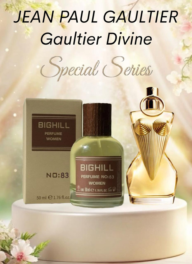 Eyfel Духи bighill women 83 50 мл #1