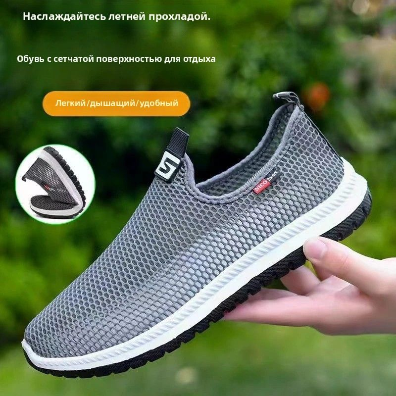 Сабо #1