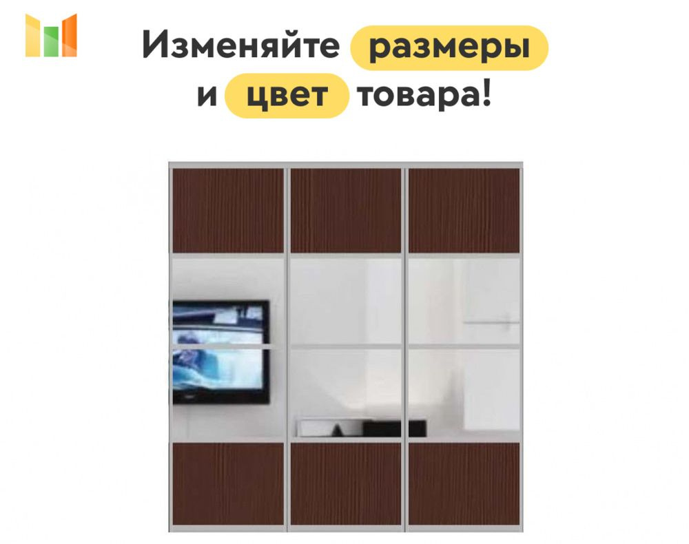 BestMebel Дверь для шкафа 230х210 см, 3 шт. #1