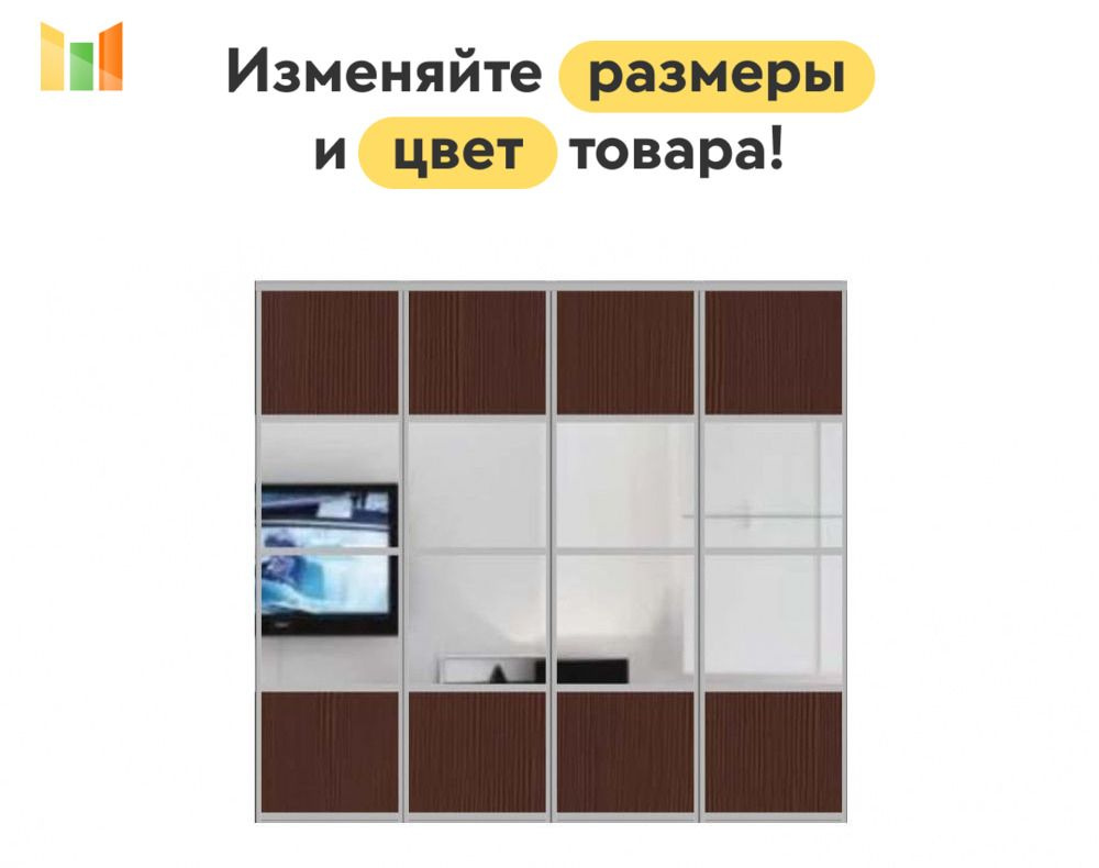 BestMebel Дверь для шкафа 240х235 см, 4 шт. #1