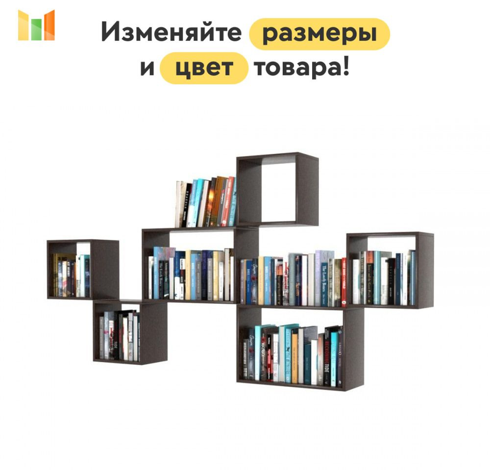 BestMebel Стеллаж, 325х15х80 см #1