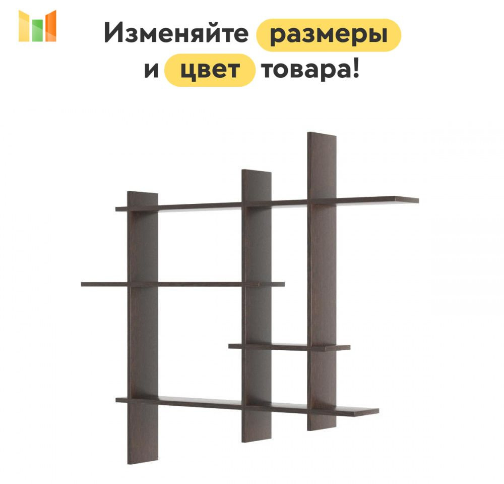 BestMebel Стеллаж, 110х15х94 см #1