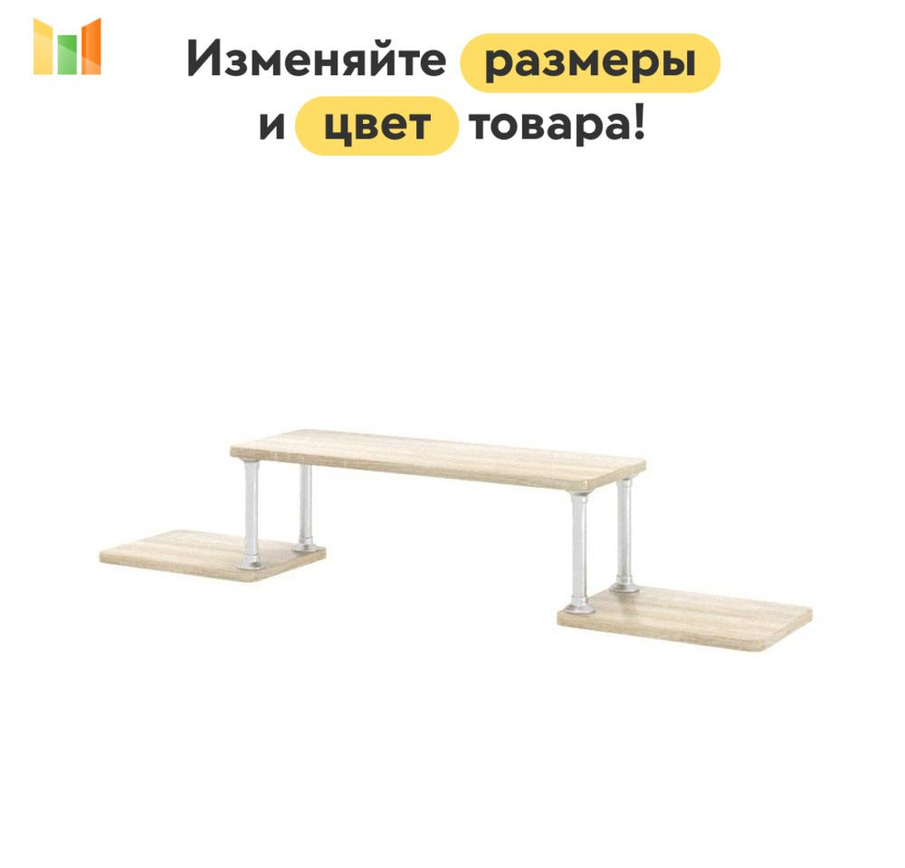 BestMebel Стеллаж, 65х23х30 см #1