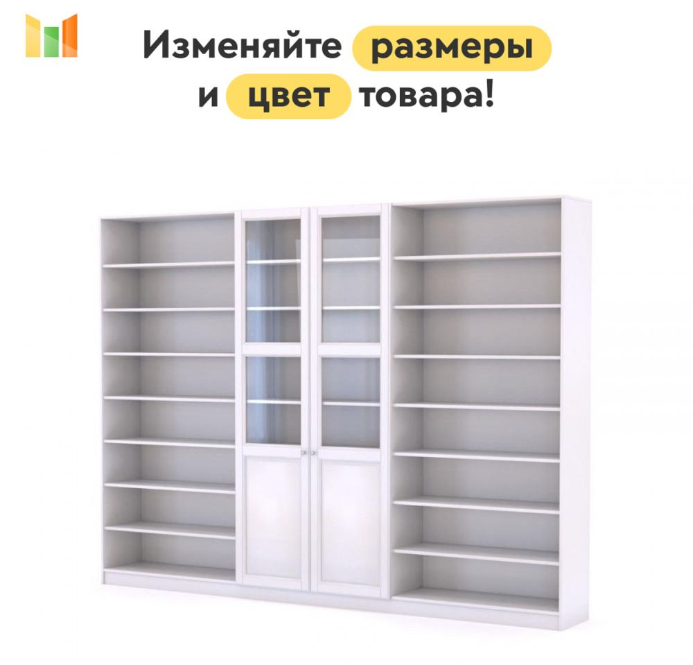 BestMebel Стеллаж, 145х37х219 см #1