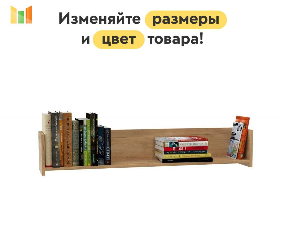 BestMebel Стеллаж, 20х20х15 см #1