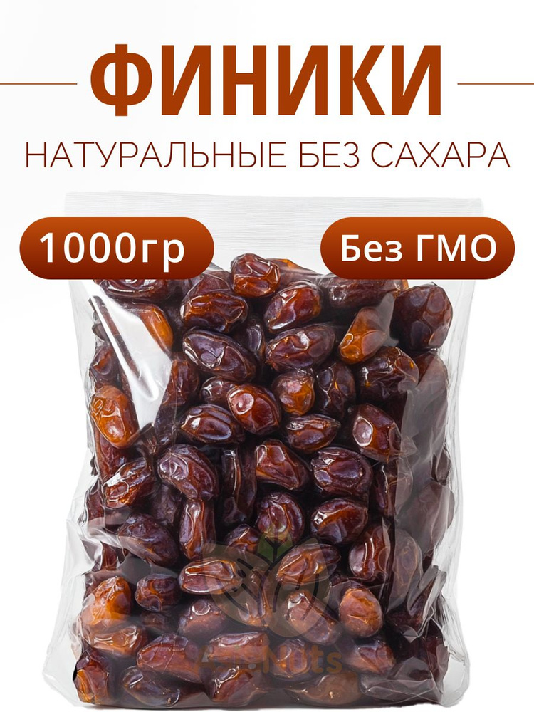 Финики без сахара от AsiaNuts, 1 кг Иран #1