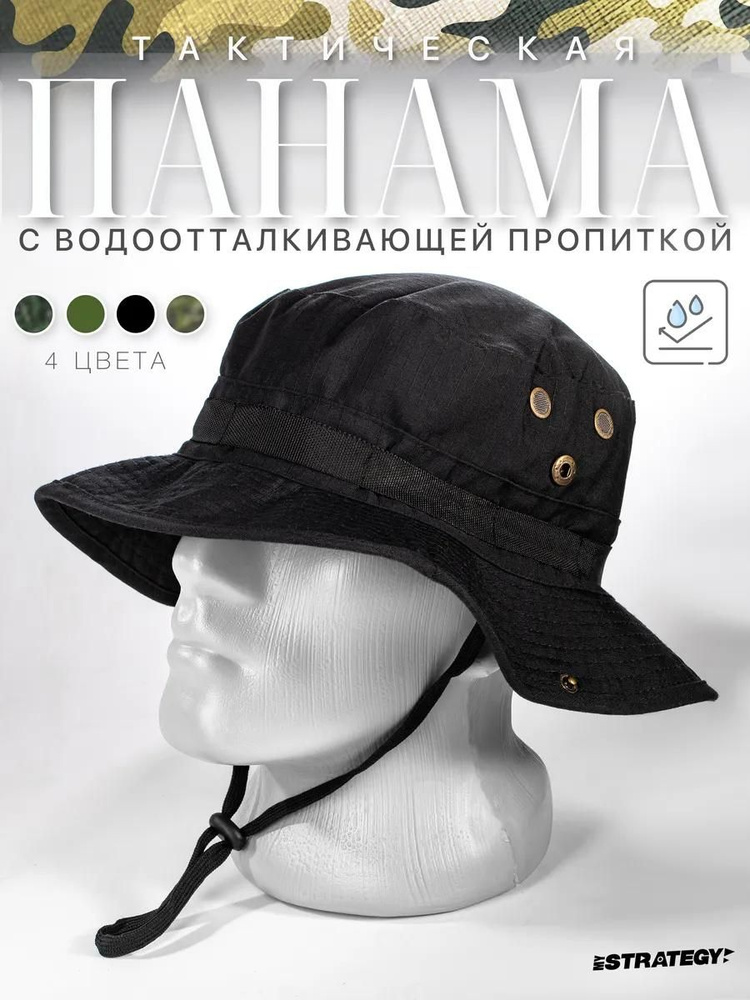 Панама My Strategy Панама #1
