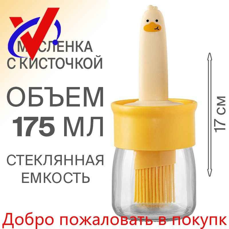 Масленка, сырница #1