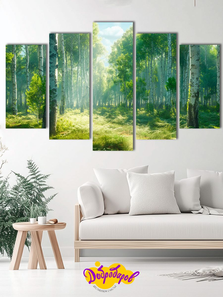 ДоброДаров Модульная картина 80x133 см, 5 модулей #1