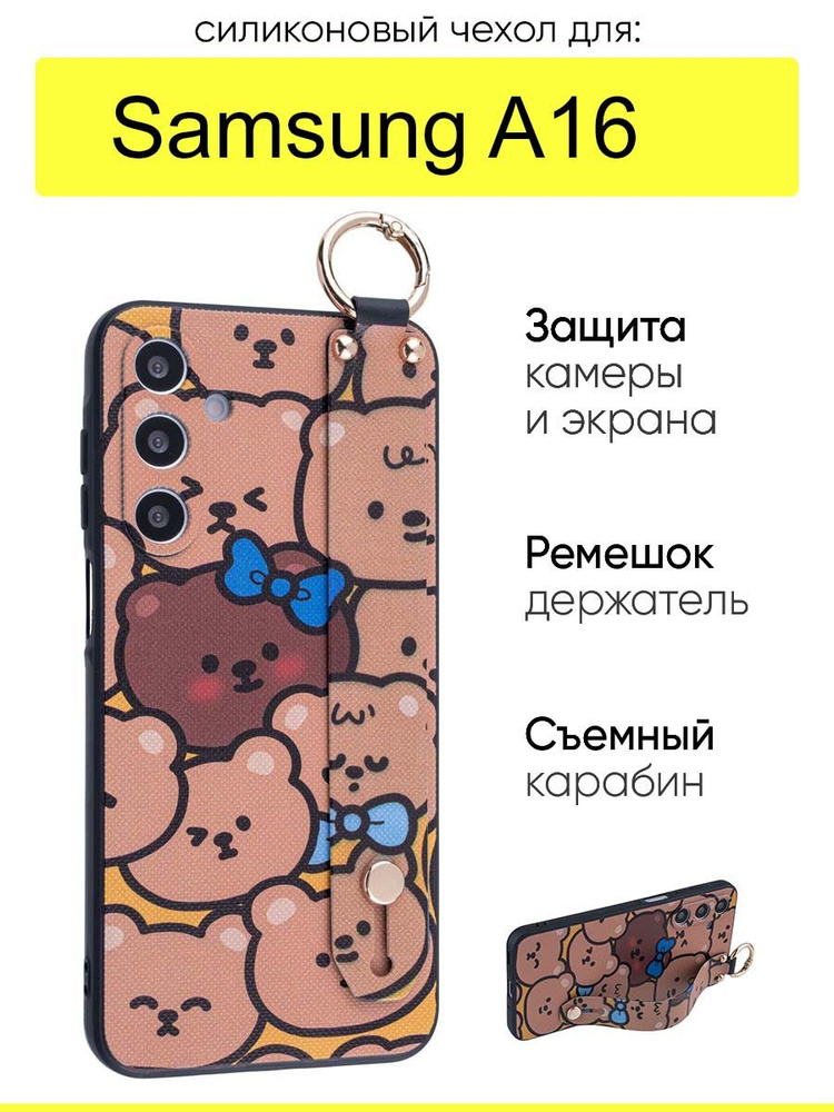 Чехол для Samsung Galaxy A16, серия Flower #1