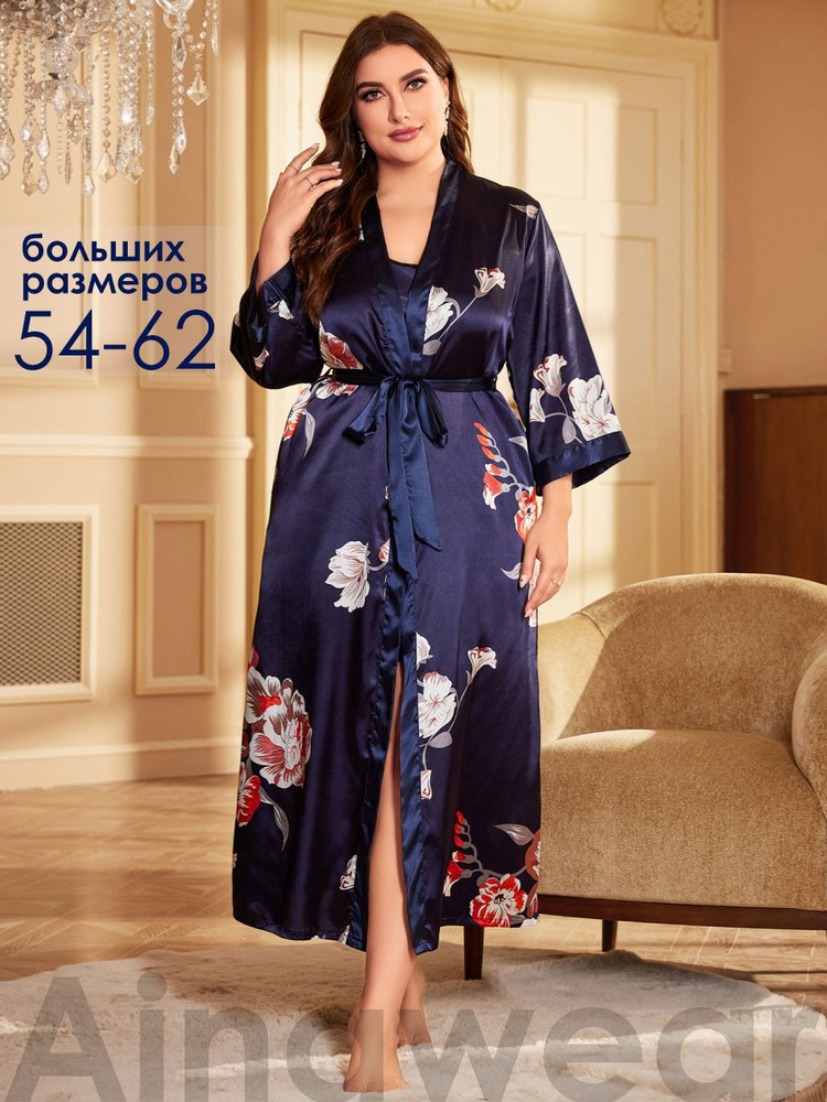 Халат Ainawear #1