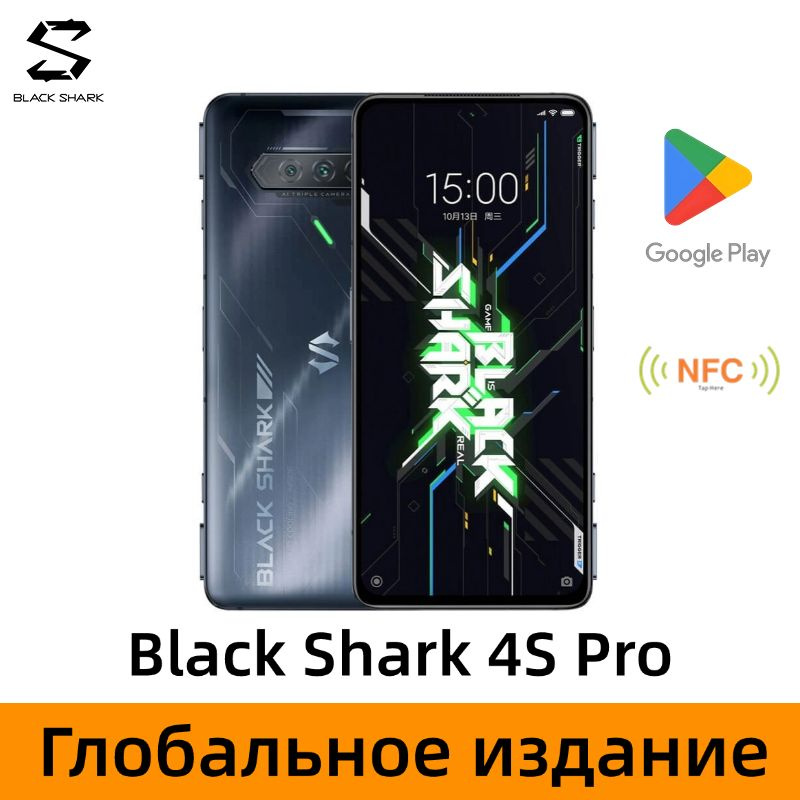BlackShark 4 グローバル版 Simフリー Смартфон Black Shark 019bdc0e871178bd842ba7ea02133fe7 256 ГБ 12 ГБ