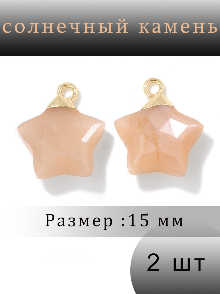 Подвеска #1