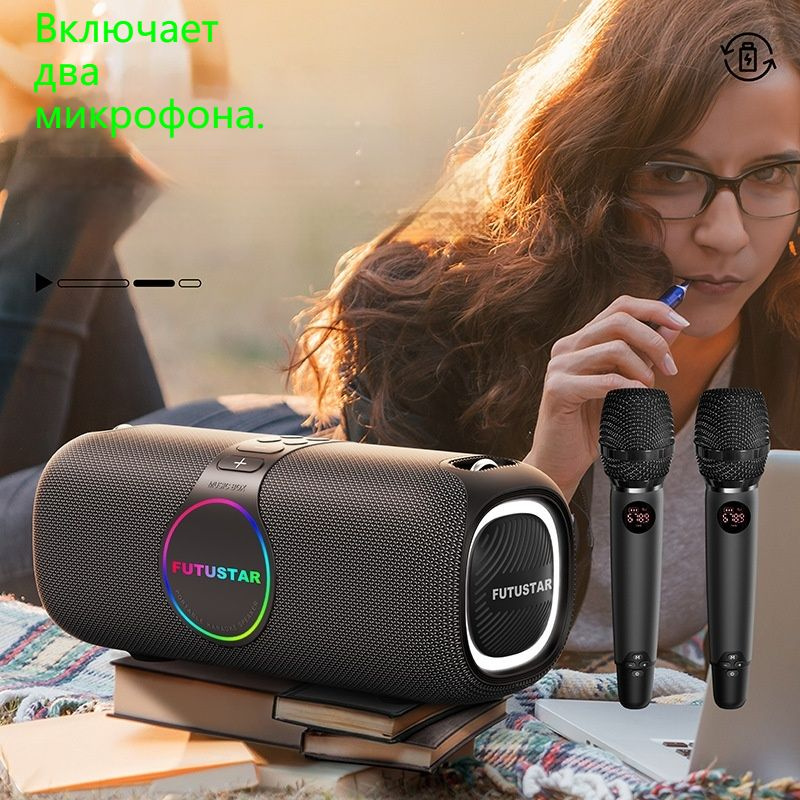 Мощная Bluetooth-колонка 120W с глубокими басами портативная ...