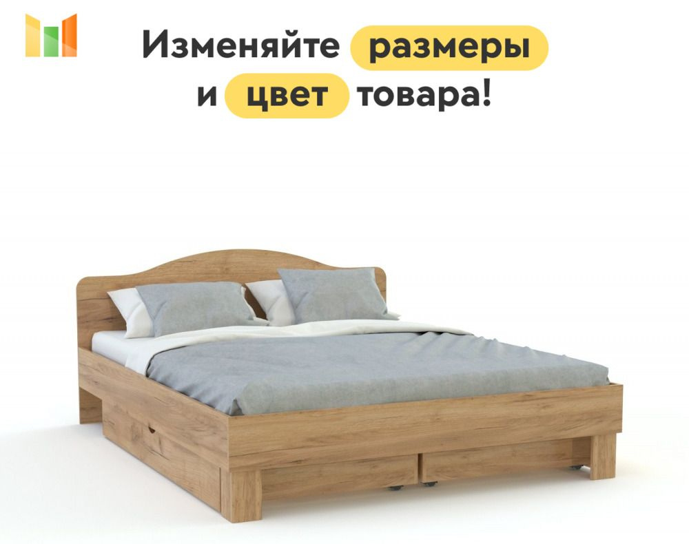 BestMebel Двуспальная кровать,, 120х190 см #1