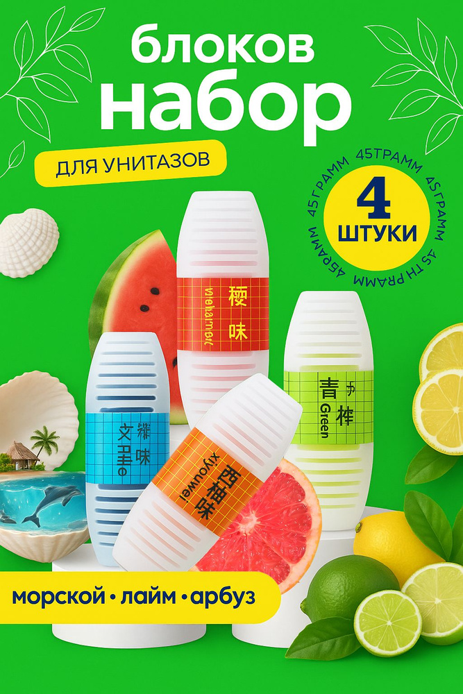 4 OZON 4-ozon
