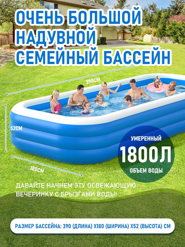 Бассейн #1