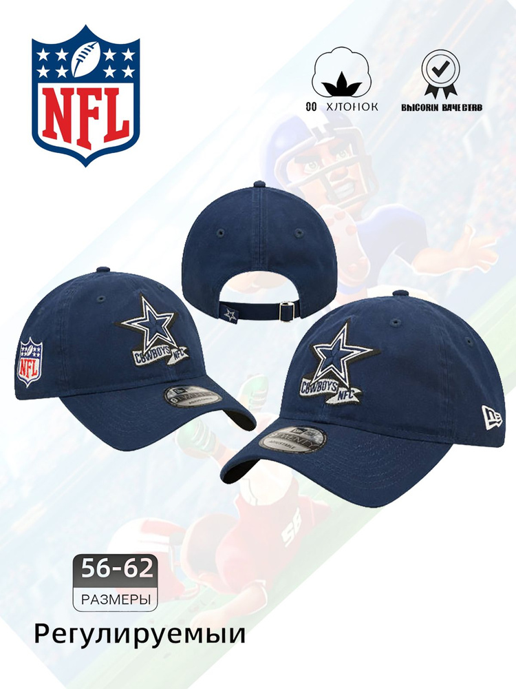 Бейсболка тактическая New Era New Era #1