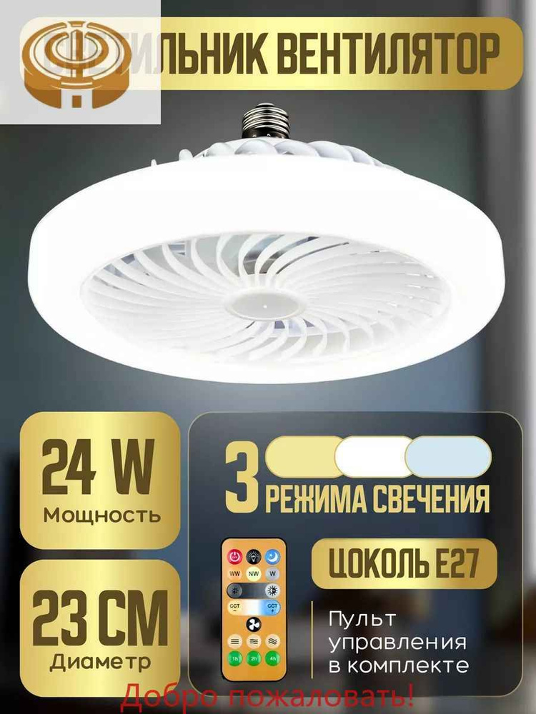Люстра, E27, 30 Вт #1