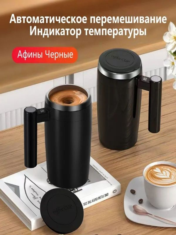 Чашка 380 мл 1 шт #1