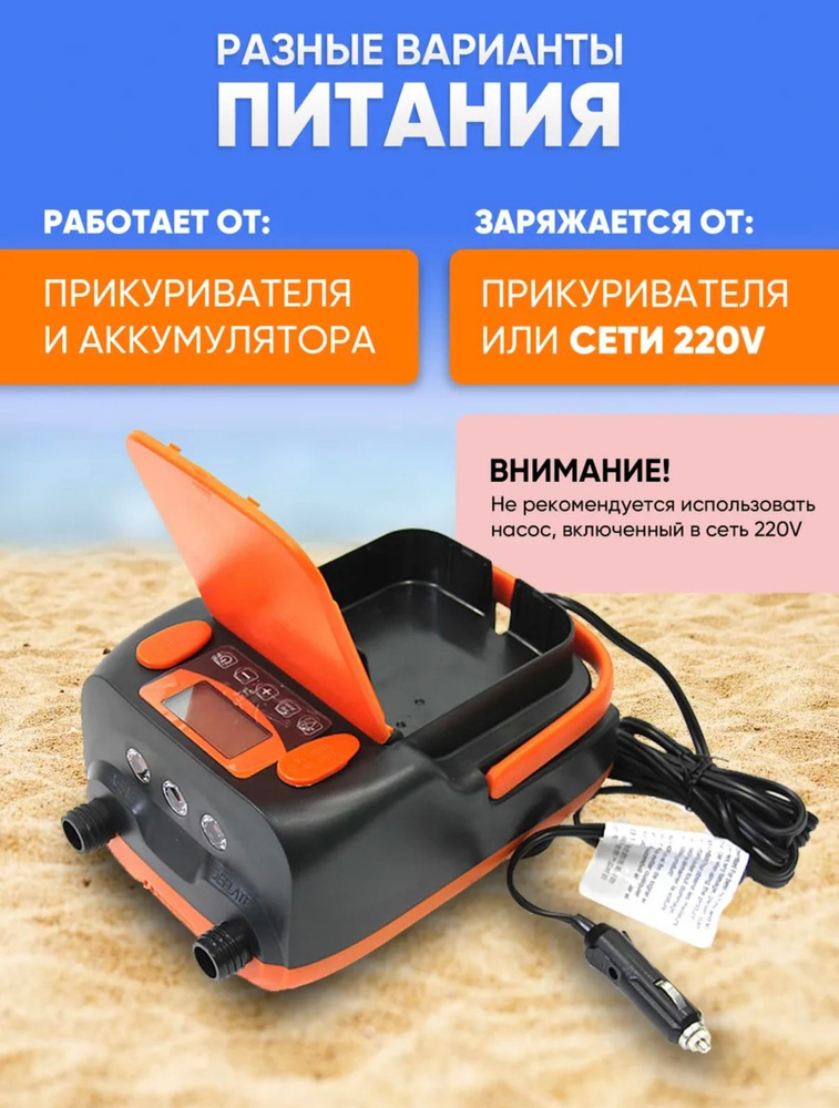 Насос #1