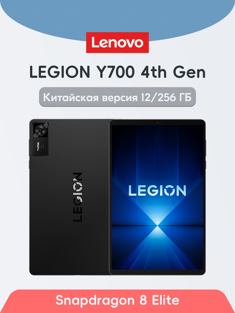 Lenovo Планшет TB322FC 8.8