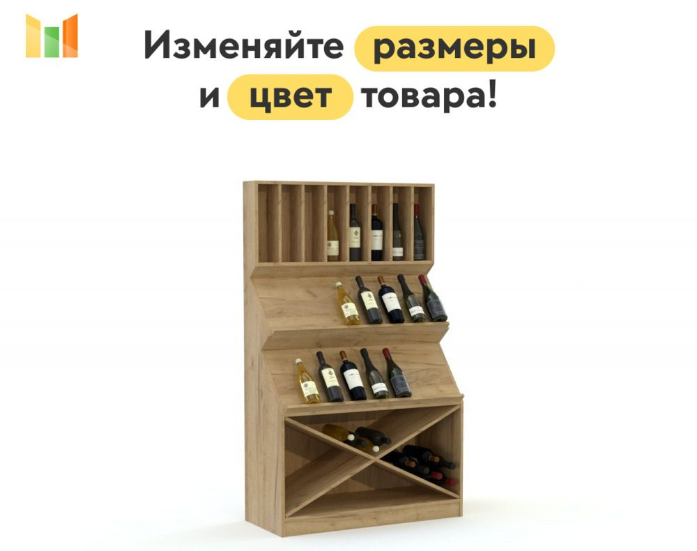 BestMebel Стеллаж, 155х40х185 см #1