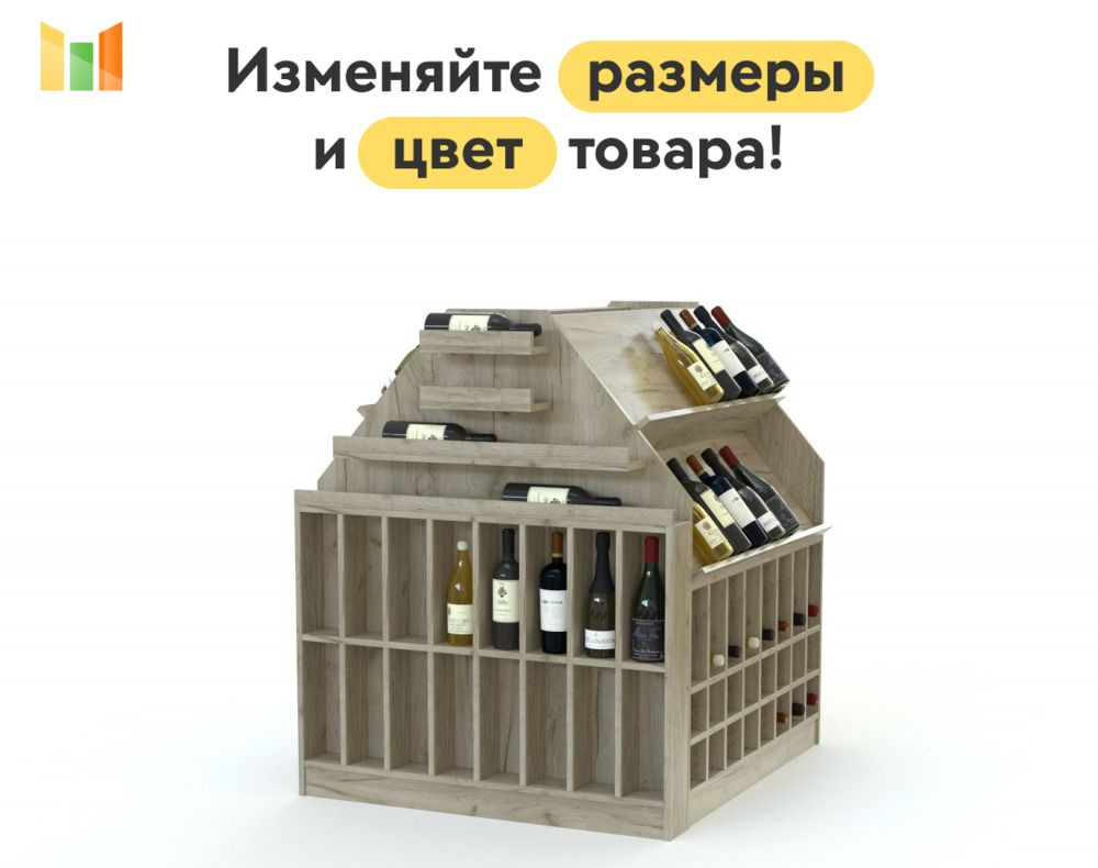 BestMebel Стеллаж, 60х100х165 см #1